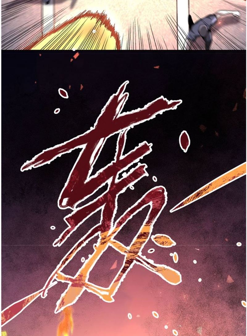 Super System Chapter 122 Gambar 25